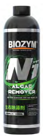 Algae Remover for Sale South Africa | RSB Aquatics