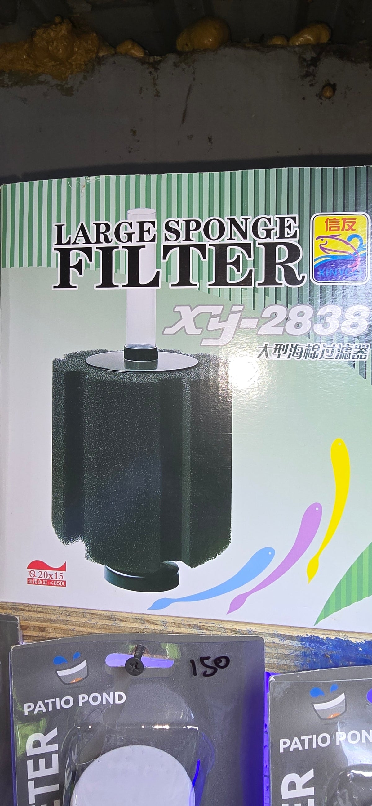 Sponge Filters for Sale South Africa | RSB Aquatics