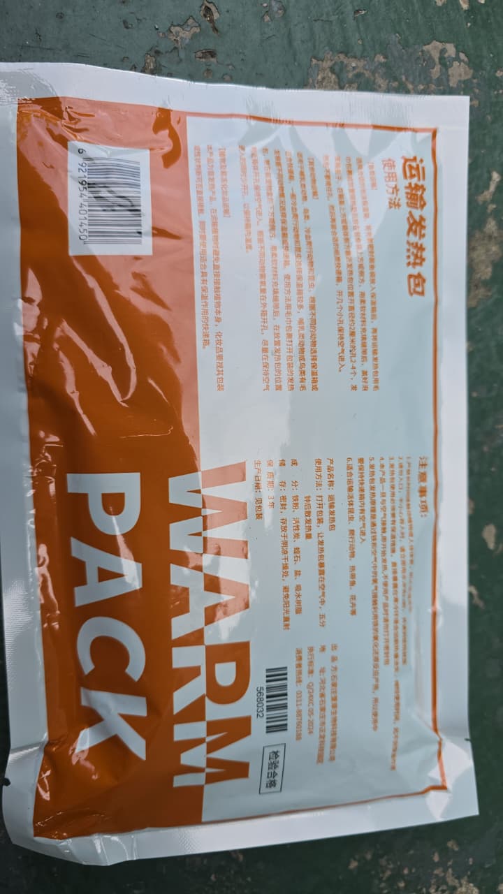 Heat Pack 110hr for Sale South Africa | RSB Aquatics